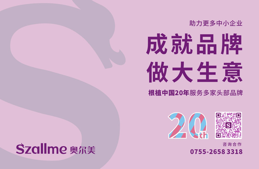 集(ji)團(tuán)企(qi)業(ye)如何搭建(jian)品(pin)牌架構